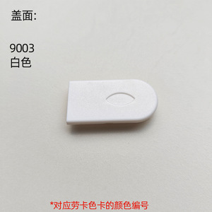 Коннекторы для кухонной полки, <span class=keywords><strong>3</strong></span> в 1 - Product Image 2