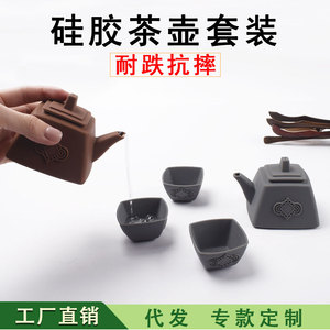 Juego de té de silicona, tetera portátil resistente al calor para uso en oficina, diseño ligero de color rojo - Product Image 4