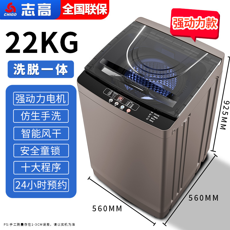 22kg strong air-dried blue light clean elution one