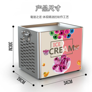 <b>Ice</b> <b>Cream</b> Maker Stainless Steel Commercial Countertop <b>Machine</b> For Home And Business Use - Product Image 3