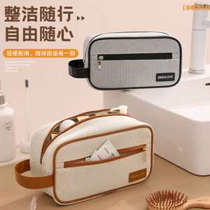 Beenlove Toiletry Bag Rectangle Polyester Large Capacity Travel Men's Cosmetic Storage Bag - Product Image 5