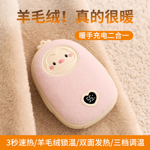 Calentador de Manos Portátil N7 con Batería, Calefacción Dual de 55°C con Forro de Lana para Uso Invernal - Product Image 2