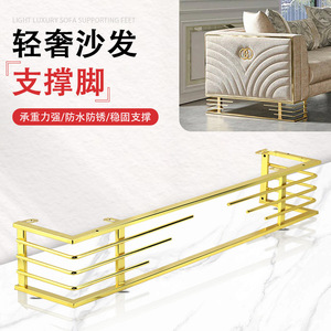 Furniture Frame E040 <b>Gold</b> Metal <b>Sofa</b> Support Contemporary Design Durable - Product Image 2