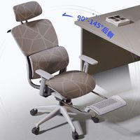 Chaise d'ordinateur ergonomique Yazhi avec hauteur réglable pivotante et repose-pieds Chaise de direction pour bureau à domicile avec fonction de massage