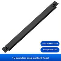 Panneau de blindage 1U 2U 3U 4U sans outil à clipser, plaque de remplissage pour armoire serveur 19 pouces, installation rapide sans vis pour équipement réseau