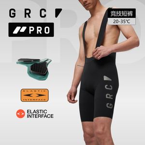 GRC Seamless Transpirable Pro Performance Bike Team Hombres <span class=keywords><strong>Ciclismo</strong></span> Bibs Shorts - Product Image 1