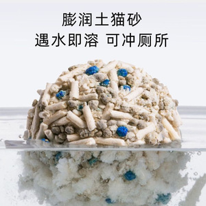 ทรายแมวผสมเอไอดอล 2 กก. ควบคุมกลิ่น ไร้ฝุ่น ละลายน้ำได้ - Product Image 5