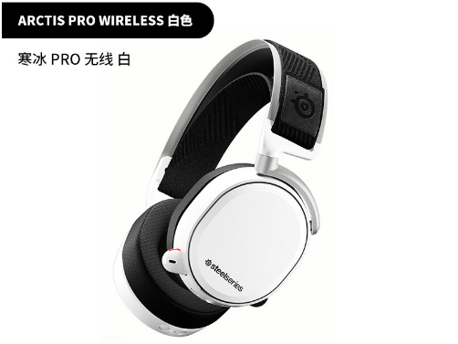 SteelSeries Arctis Pro 新品未開封 SteelSeries Arctis Pro Over the Ear Headset - Black (61473