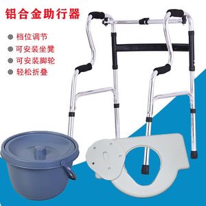 Aluminum Alloy <b>Walker</b> Height Adjustable For <b>Elderly</b> Rehabilitation Support With Wheels - Product Image 2