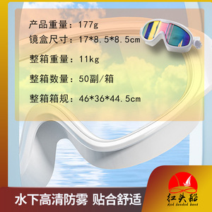 Lunettes de natation à grande monture, pour femmes, haute définition, étanches, anti-buée, lunettes de plongée professionnelles, pour hommes, entraînement et - Product Image 3