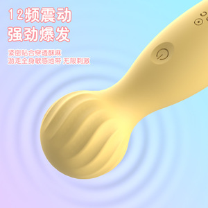 Vibrateur clitoridien vibrant et stimulant, jouet sexuel pour adultes de couleur bonbon à grande tête, silencieux. - Product Image 3