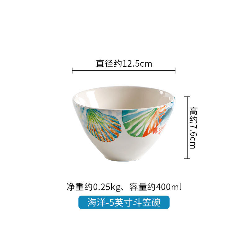 Ocean -5 "Bucket Bowl (Irregular Edge Hammered)