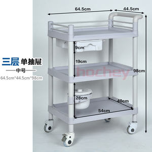 Hoge Kwaliteit Abs Ziekenhuis Geneeskunde Mobiel Werk Multi-Functionele Drie Lagen Beweegbare Verpleegwagen Met Lade En Washbowl - Product Image 3