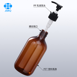 300ml Chai nhựa 500ml Rỗng dầu gội và điều hòa Chai du lịch khách sạn Lotion bơm chai mỹ phẩm bao bì container - Product Image 3