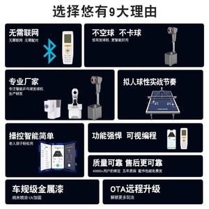 เครื่องยิงลูกปิงปองอัตโนมัติ Youyou รุ่น X4 ระบบป้อนลูกคู่อัจฉริยะ ปรับมุมได้ 9 ระดับ สำหรับฝึกซ้อมที่บ้าน - Product Image 4