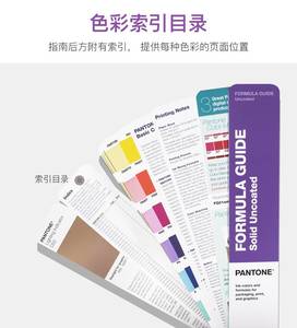 Guide des nuances de couleurs USA Pantone C & U Color <span class=keywords><strong>Chart</strong></span> Books - Product Image 4
