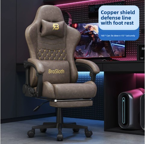 Escudo de Cobre [Reclinable+Masaje+Reposapiés]