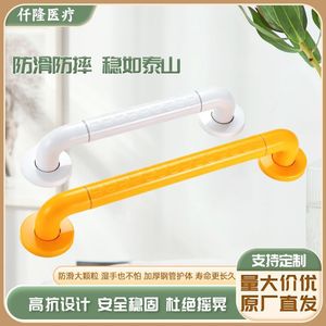 Qianlong Badezimmer-Sicherheitshandlauf aus Edelstahl, Rutschfest, 20kg Tragkraft, für Senioren, Toilette und Treppen - Product Image 5