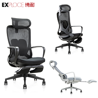 Chaise de bureau de direction réglable, chaise de bureau multifonctionnelle, chaise inclinable avec support dorsal pour la pause déjeuner, chaise de sieste pour le bureau