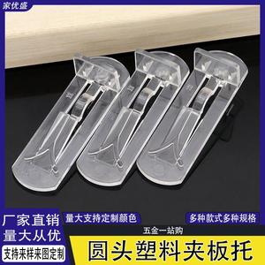 Transparent <b>Plastic</b> <b>Shelf</b> Support Partition Brackets Furniture Cabinet Plywood <b>Shelf</b> Clips for Connectors <b>Shelf</b> Supports - Product Image 5