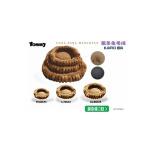 Cama para Mascotas Yommy, Pelo de Conejo Grueso, Teñido Anudado, Abertura Redonda, Tallas M (60cm), L (70cm), XL (80cm) - Product Image 3