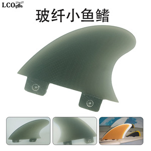 Aileron central Knubster B5 en fibre de verre universel pour planche de surf, pour les eaux océaniques - Product Image 5