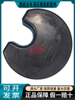 Accessoire pour foreuse hydraulique : Enrouleur de tuyau d'huile pour machine de forage de tunnels, diaphragme à azote, piston d'impact, caoutchouc triangulaire