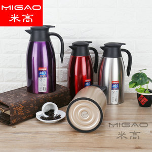 กระติกน้ำสุญญากาศสแตนเลส Migao เก็บความร้อนได้ 24 ชั่วโมง สำหรับชงกาแฟ - Product Image 2