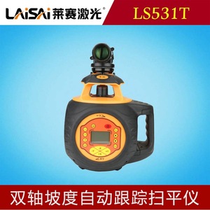 Nivelador Láser de Doble Eje Leisai LS531T 635Nm con Seguimiento Automático para Nivelación en Construcción - Product Image 5
