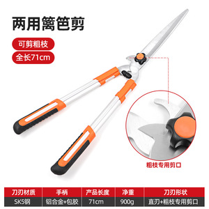 กรรไกรตัดแต่งกิ่งโหระพา 45-60 ซม. ใบมีดสแตนเลส เครื่องมือทำสวนแบบใช้มือ ด้ามจับสีส้ม กรรไกรตัดแต่งสวนอเนกประสงค์ - Product Image 2