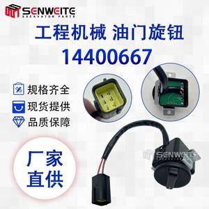 Perilla de aceleración para excavadora Senwitt 14400667 para excavadoras Shandong Lingong - Product Image 3