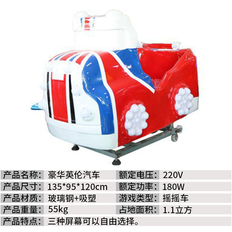 รถหรูสไตล์อังกฤษ