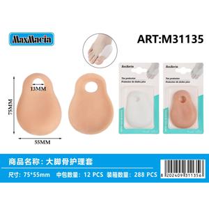 Juego de protectores de dedos de los pies de 12 piezas al por mayor para el cuidado de la piel del pie Cuidado de juanetes - Product Image 1