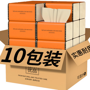 Bamboo <b>Pulp</b> Facial Tissues 10 Packs Extra Thick Soft Full Carton Wholesale - Product Image 2