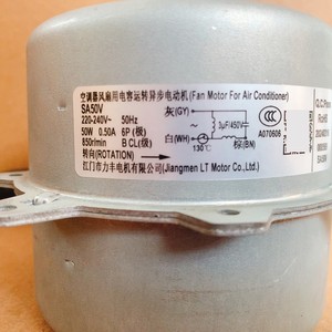 Motor de ventilador Sa50v 50W 850rpm 220-240V 50Hz monofásico para unidad exterior de aire acondicionado - Product Image 1