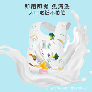 Disposable Baby Bibs Rectangular Animal Pattern JDF 01 For 0 6m Child Feeding - Product Image 4