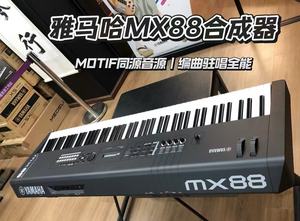 <span class=keywords><strong>Clavier</strong></span> synthétiseur musical professionnel MX88 88 touches - Product Image 5