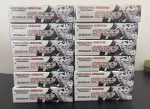 YY SV11W Édition japonaise Cartes à collectionner Anime Dragon Blanc Boîte de boosters en papier artistique Scellée en usine - Product Image 5