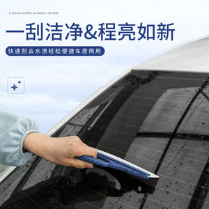 JYNB D-Shaped Squeegee For Car Detailing Film Application Water Repellent No Damage To Paint - Product Image 5
