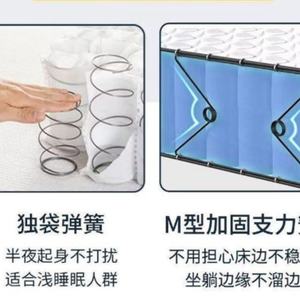 Matelas en latex naturel respirant à ressorts, entièrement détachable, enroulable, matelas de compression 3D, matelas pour la maison - Product Image 4