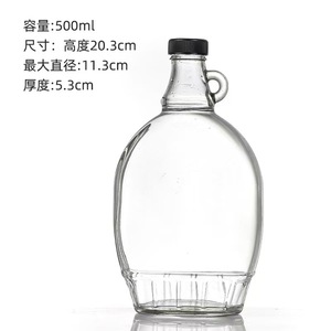 Bouteille en <span class=keywords><strong>verre</strong></span> vide de 150 ml, 250 ml, 375 ml, 500 ml pour sirop contre la toux sèche, sirop d'érable royal, avec couvercle en <span class=keywords><strong>plastique</strong></span> - Product Image 6