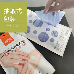 Disposable Plastic Gloves Transparent Pe Film 0.1 0.2mm Thickness For Catering Kitchen Use - Product Image 2
