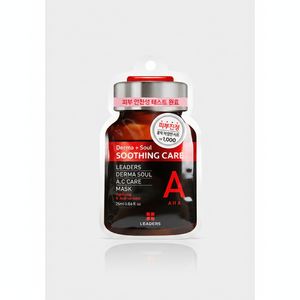 หน้ากากอนามัยสำหรับดูแลผิวหน้า - Product Image 2