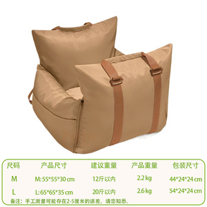 Coussin de siège auto pour chien détachable, amovible, imperméable et antidérapant, convertible <span class=keywords><strong>en</strong></span> sac de transport pour animaux de compagnie, double usage maison et <span class=keywords><strong>voyage</strong></span> <span class=keywords><strong>en</strong></span> voiture - Product Image 2