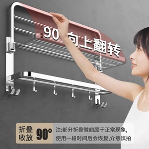 Toallero de acero inoxidable Teng Huinis de 21 cm, estante de baño montado en la pared sin taladro con ventosa para toallas y accesorios - Product Image 5