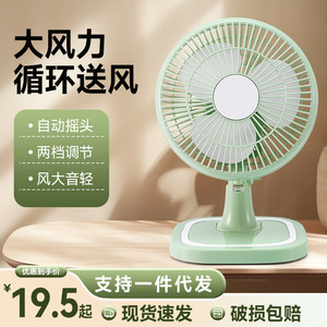 Mini Table Fan 12 In Electric Oscillating For Office Bedroom Bedside Use With 90 Degree Auto Swing And 120 Degree Manual Tilt - Product Image 5