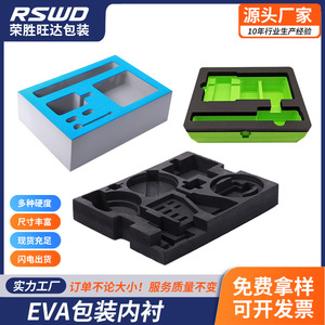Bandeja interior de espuma EVA a prueba de golpes para caja de regalo de cosméticos, caja de herramientas, material de amortiguación protector. - Product Image 2