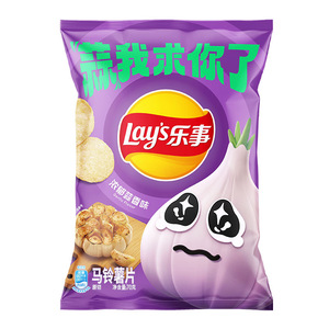 Papas Fritas <span class=keywords><strong>Lays</strong></span> con Sabor a <span class=keywords><strong>Mostaza</strong></span> Salada Fresca (70g), Bocadillo Exótico de Frutas y Verduras en Bolsa - Product Image 5