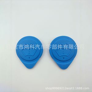 ฝาปิดถังน้ำยาล้างกระจกฮงเก้ 76802-SJD-003 สำหรับฮอนด้า แอคคอร์ด ซีอาร์วี ฟิต พลาสติก - Product Image 4