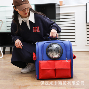 <b>Cat</b> bag/pet bag, portable handbag/shoulder bag, spacious and breathable <b>cat</b> <b>backpack</b>/<b>cat</b> pet supplies - Product Image 5